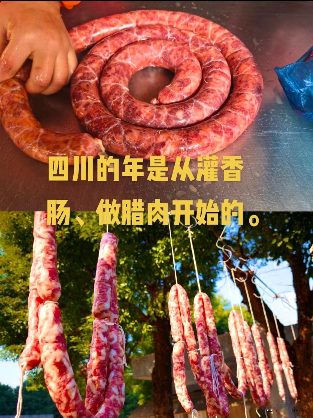 又到北风卷着花椒香在巷口打旋儿的时节了。

       菜市场的肉铺前挂出了“