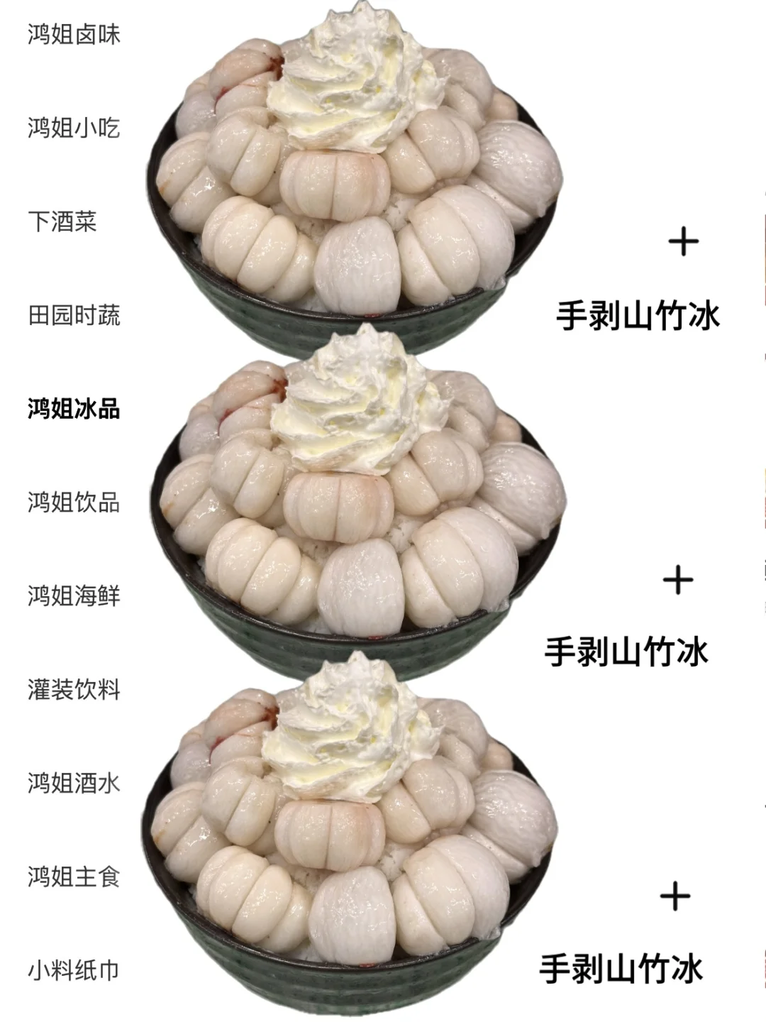 呼和浩特仙品！！有了！！终于有了…🥲太好吃了