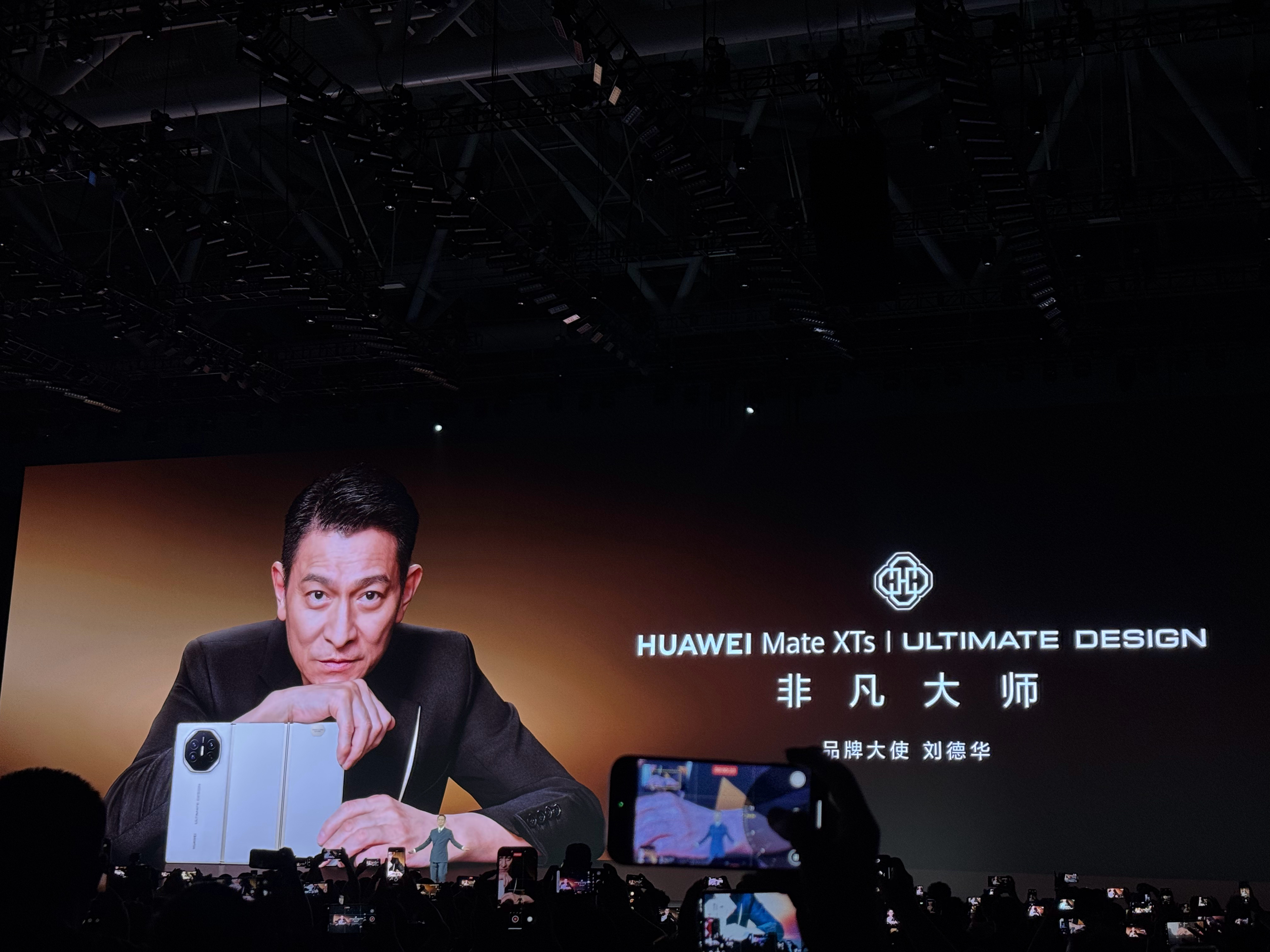 华为新三折叠及全场景新品发布会上，华为Mate XTs非凡大师品牌大使——刘德华