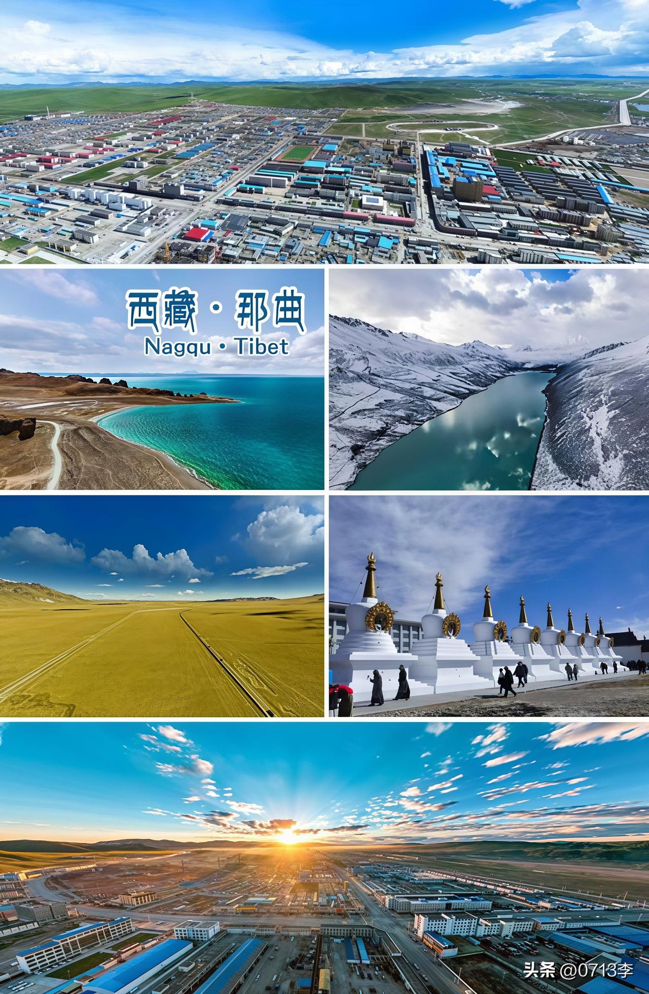西藏那曲市（Nagqu City），别称黑河，是中国西藏自治区下辖地级市，地处西