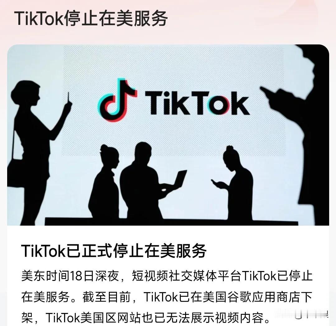 这就怪了，之前不是有新闻称拜登把这事儿留给特朗普决定了吗？不是已经有消息传出来说