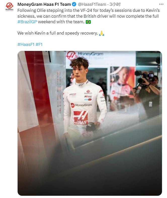 哈斯官方宣布，奥利弗-贝尔曼将参加完整#2024f1圣保罗大奖赛# 比赛周末！希