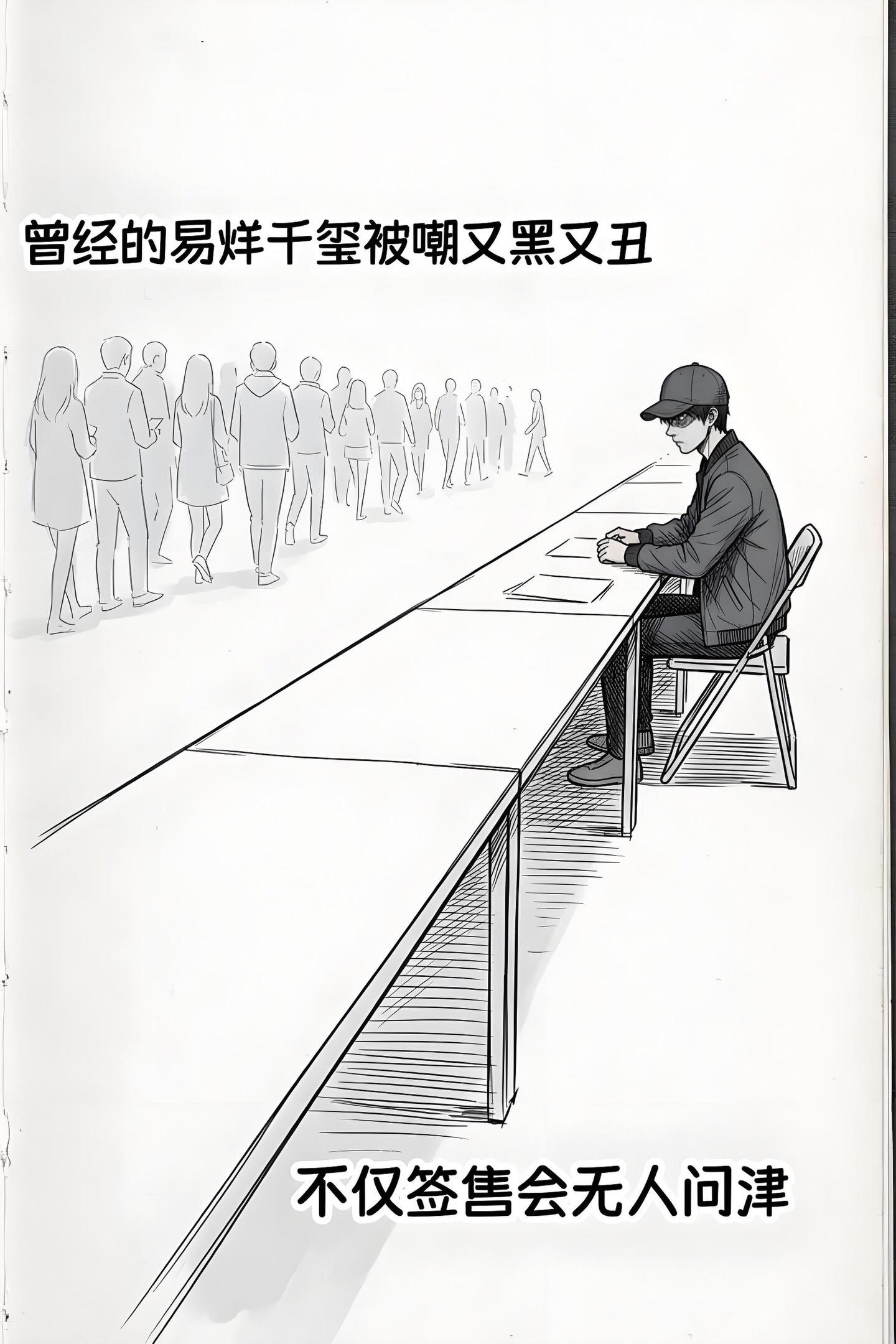 同样是三小只，为什么只有易烊千玺被称为真。顶流？