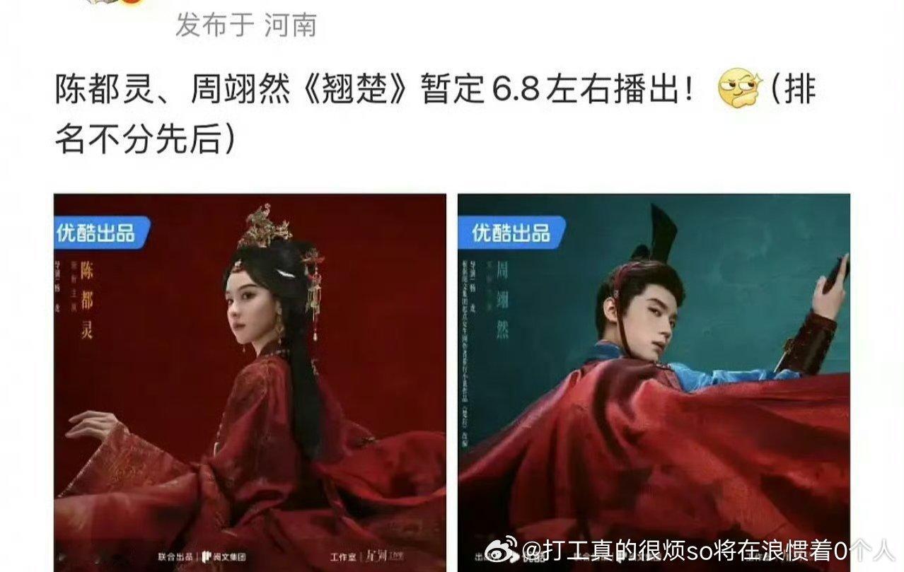 莫离不行但翘楚肯定更不行这波嘟要输 