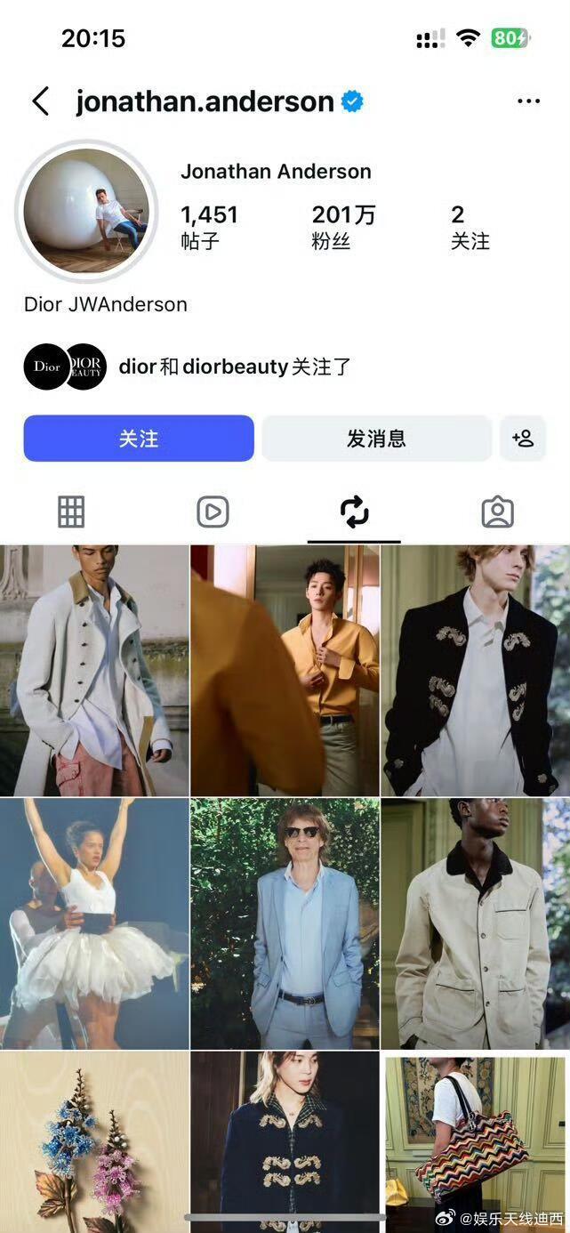 刚刚，迪奥设计师JWA转发邓为内娱唯一邓为