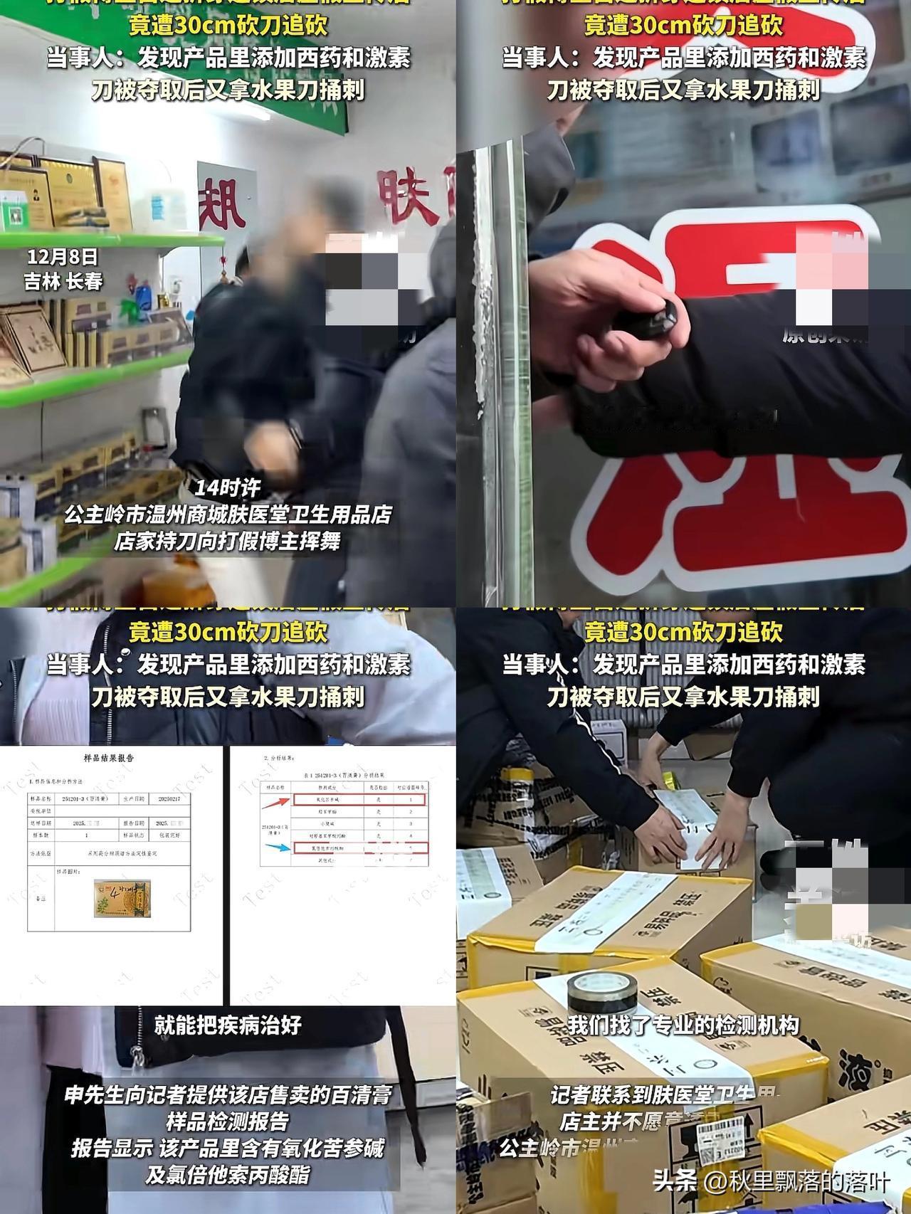 现在最烦恼的绝对是这位虚假宣传的店主

让他厌烦的，不仅仅是被打假博主揭露自己卖