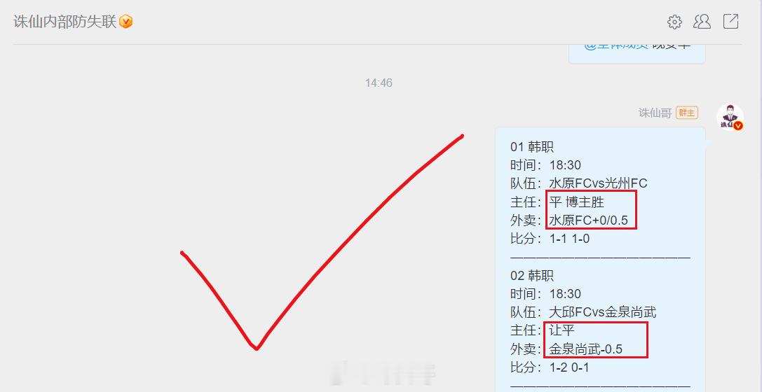 体育vplus开课了 简单拿下两场 ​​​