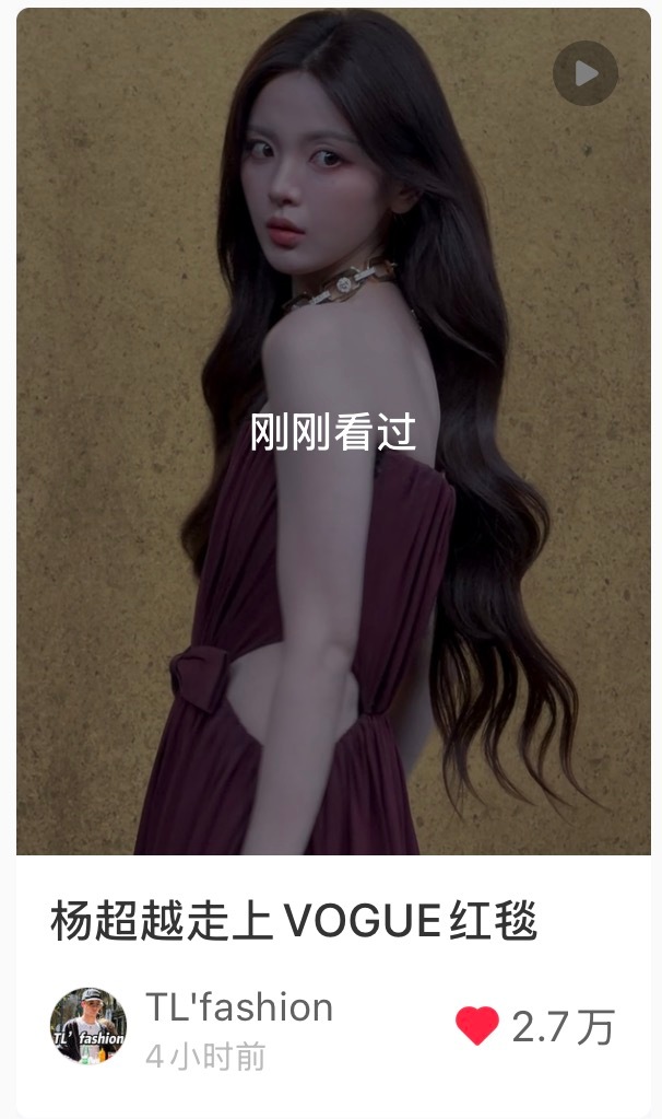 巴黎世家的脸又要笑烂了[么么哒]热度太高了。杨超越巴黎世家品牌挚友杨超越巴黎世家