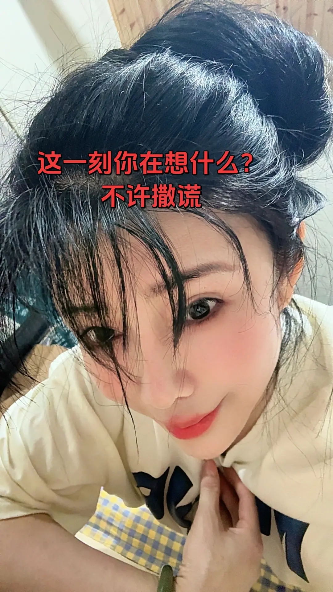 情感共鸣