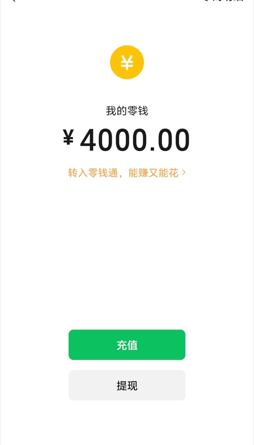 准备好了  9号   冲冲冲 