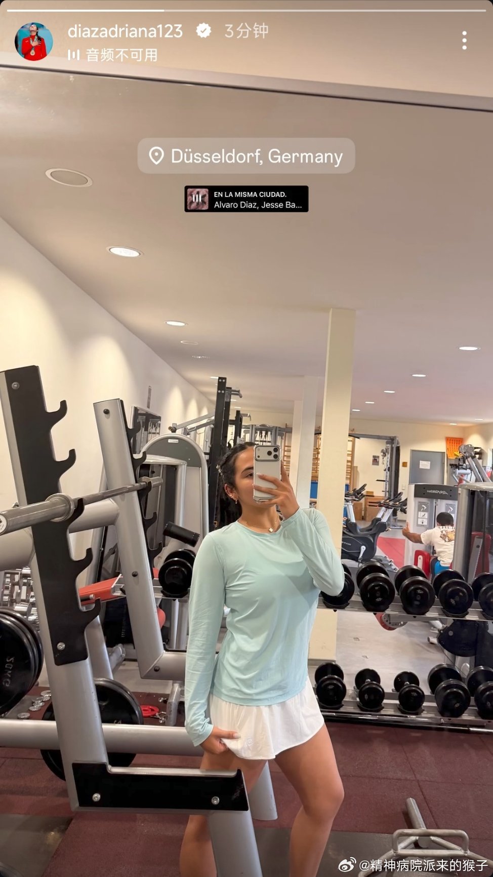 最近在杜塞尔多夫训练的迪亚兹🏓🤳 