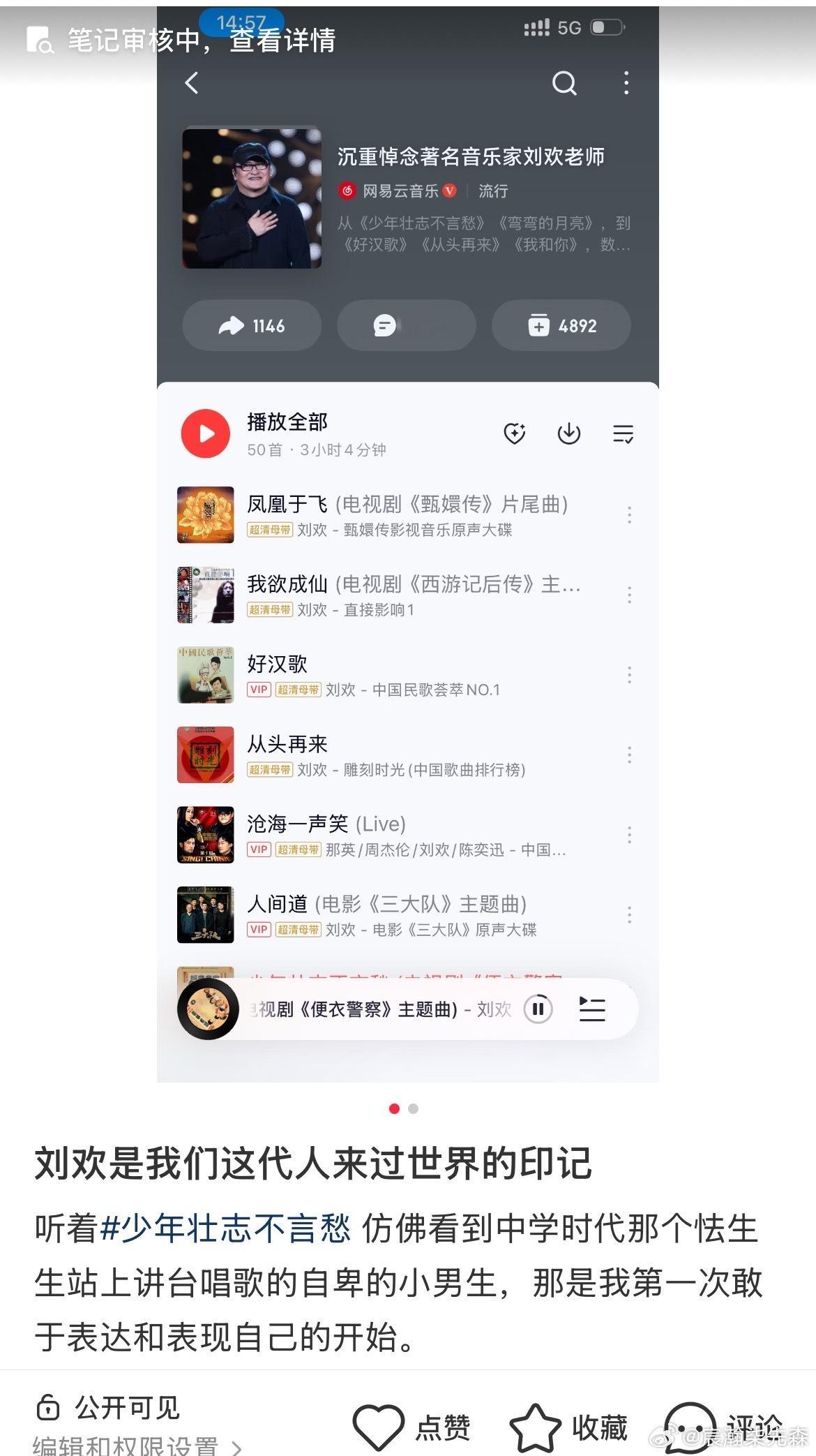小红书📚真的没救了，这内容都要审几个小时 ​​​