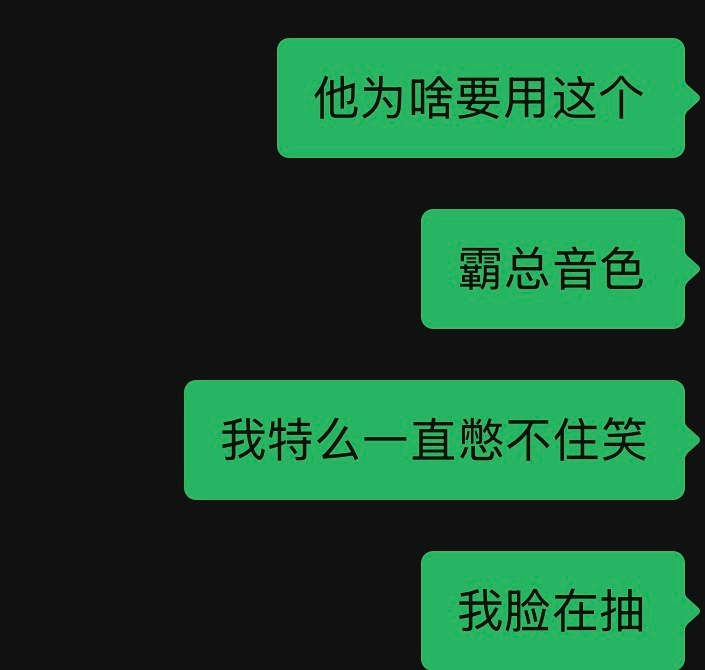 sbw我受够了！ ​​​