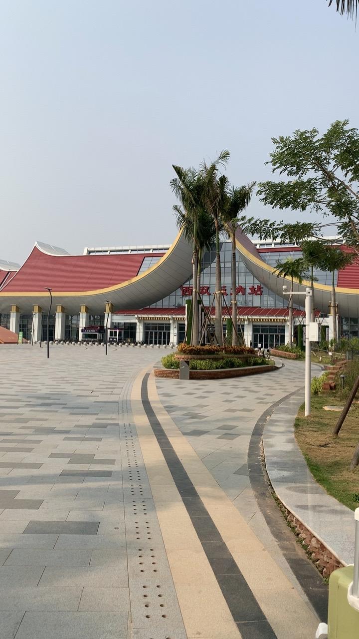 西双版纳火车站