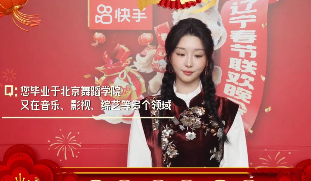 赵小棠加盟2026辽宁春晚赵小棠喊你看辽视春晚啦！2 月 15 日 19:30，