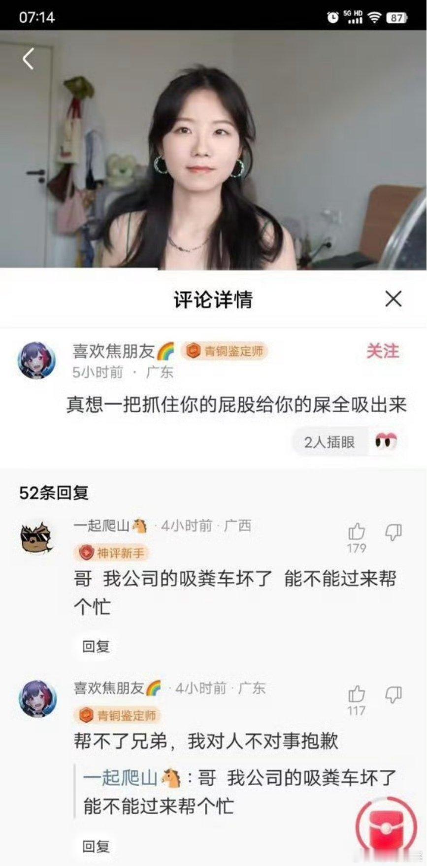 这个兄弟是什么人才？ 