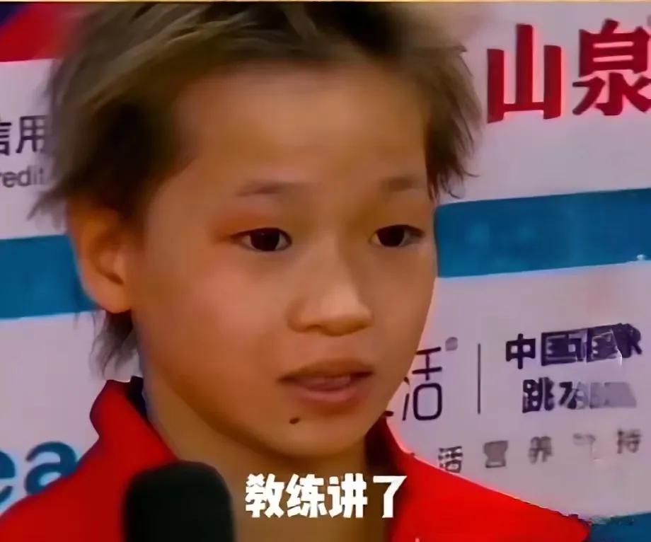 全红婵，这孩子咋这么让人心疼！

第一、 小时候家里条件不好，营养都跟不上，看着