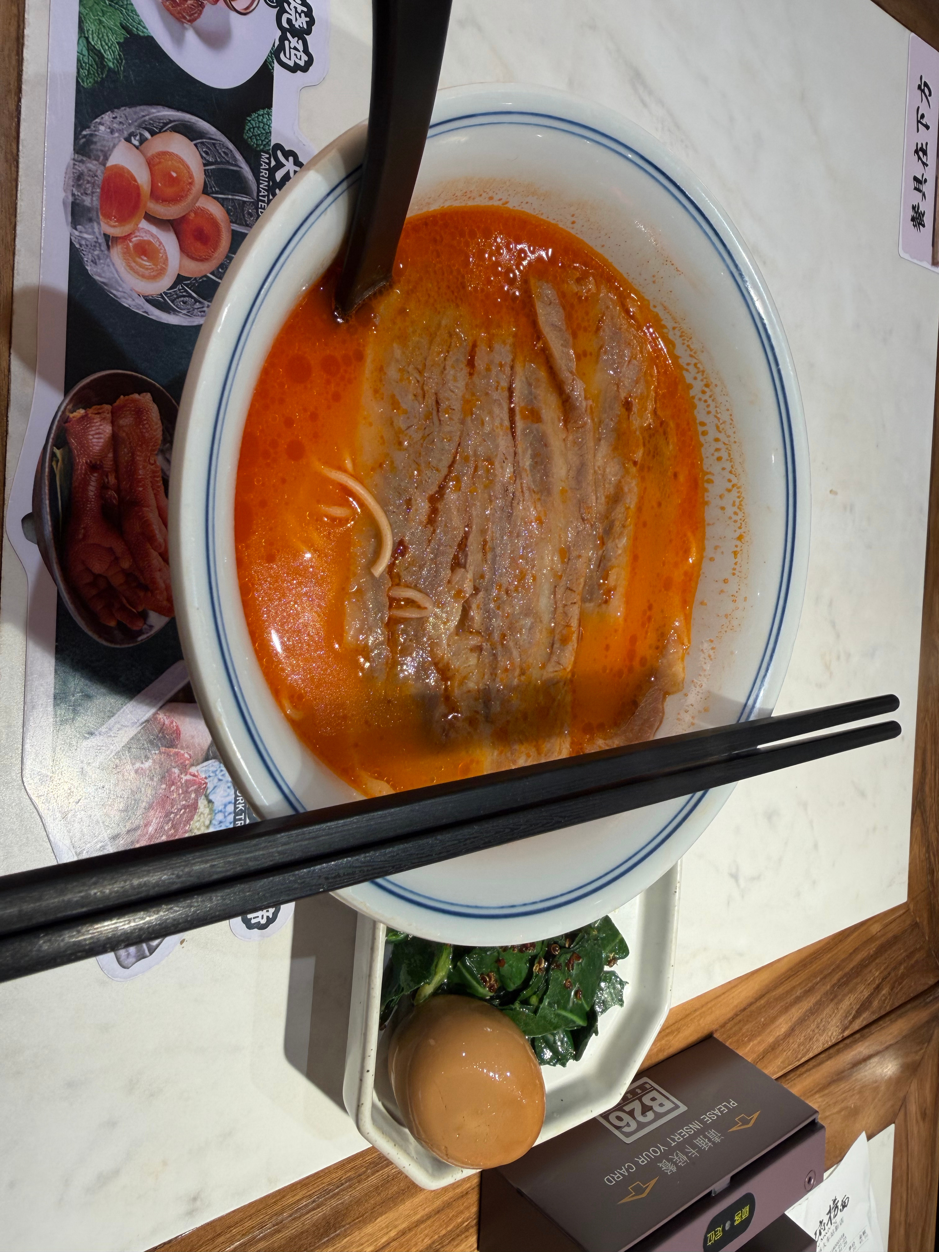 感觉和府拉面越来越难吃了 