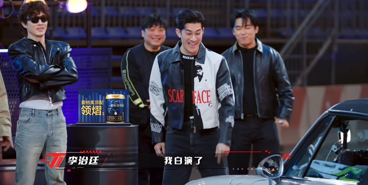 黄景瑜一秒让李治廷破防黄景瑜和李治廷猜车这段能反复观看100遍！李治廷胸有成竹准