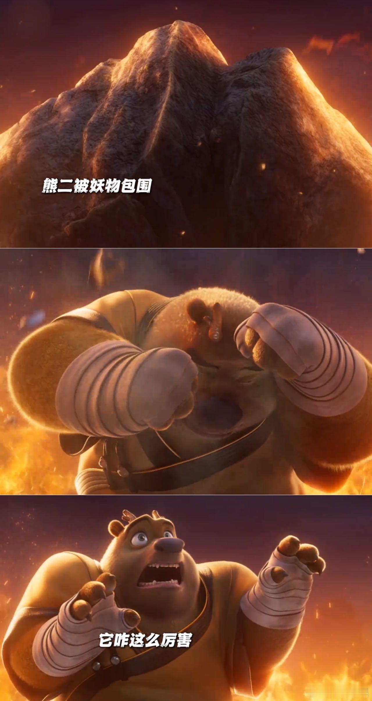 新年开大只要一句你胖了 新年最不想听到的开场白没有之一！熊二当场破防的样子也太可