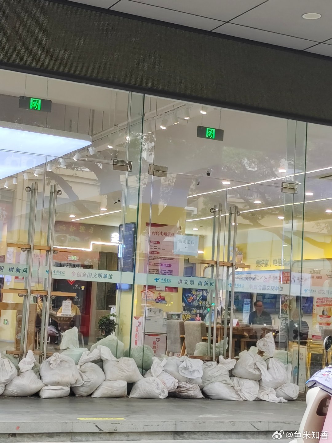 共战台风定有你 浙江各地众志成城，抗击台风 “巴威”。巴威台风眼消失