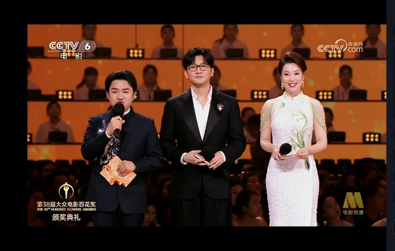 百花奖颁奖典礼，这个女主持是谁？她一口一个“一谋导演”，“一谋导演”，连续说了不