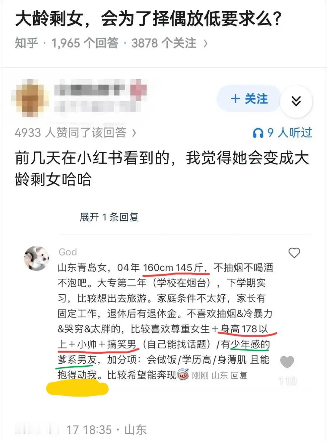 嗐……，长得丑想得美……

抱不动80多斤的迪丽热巴，我会喊你一声废wu……

