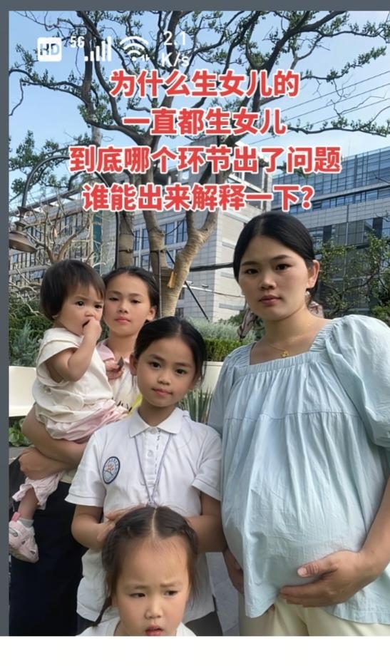 〔欣赏图片〕普及一下：生男生女。取决于男性。如男性的染色体XY；女性的染色体XX
