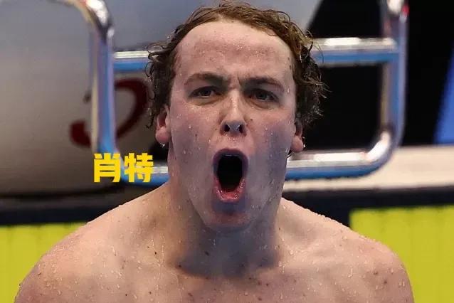 对于明晚（7月27日）的游泳首金男子400米自，绝大部分人认为德国人马尔滕斯摘得