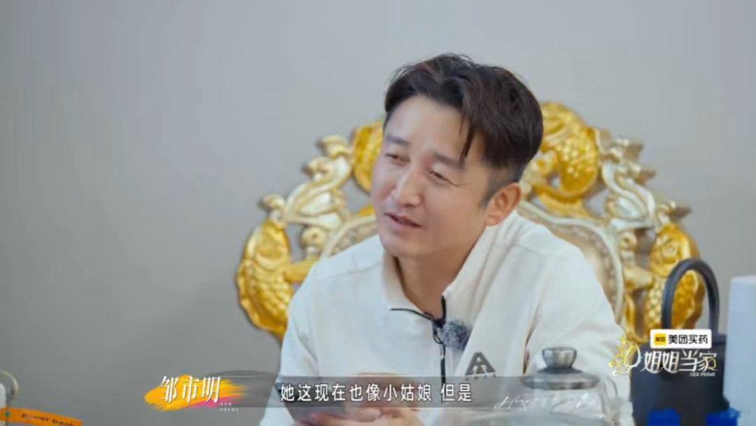 邹市明曾气哭冉莹颖妈妈冉莹颖怀二胎照顾邹市明冉莹颖三次去民政局没离成 冉莹颖怀二