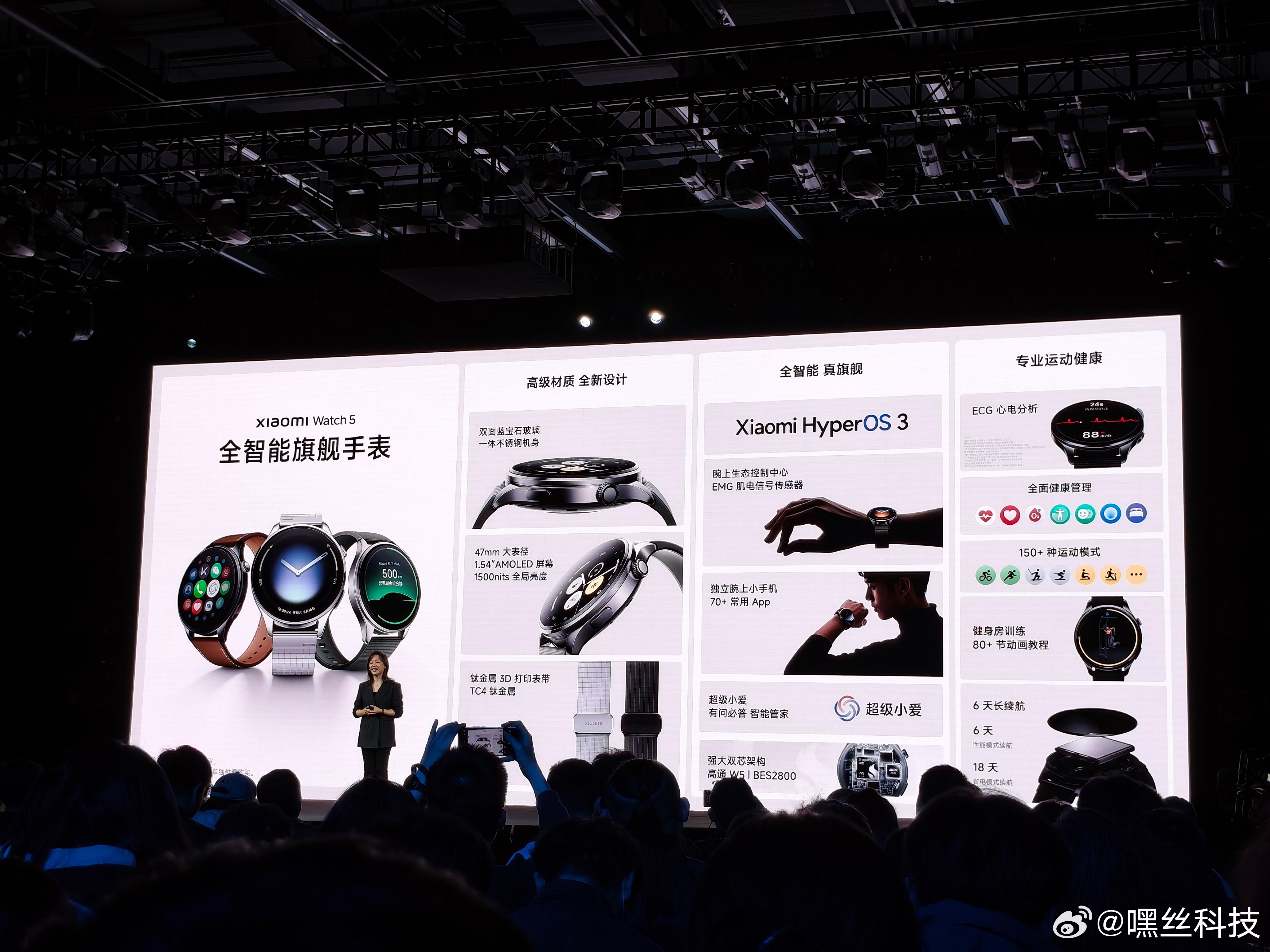 全能旗舰小米手表5 登场拥有47mm 表径和1.54 ″AMOLED 高亮大屏，