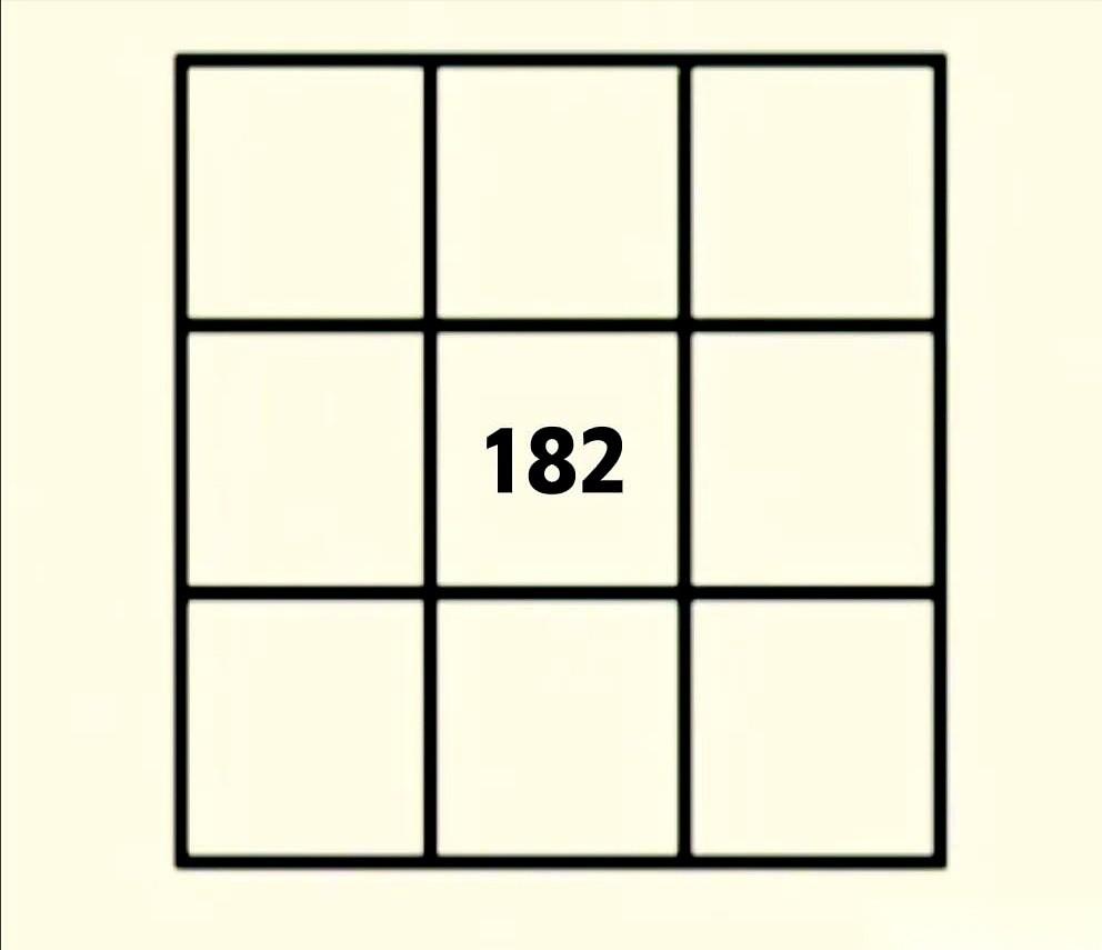 一个数字，182，直接扔在了九宫格的正中间。
然后说，来，你把它填满。
说白了，
