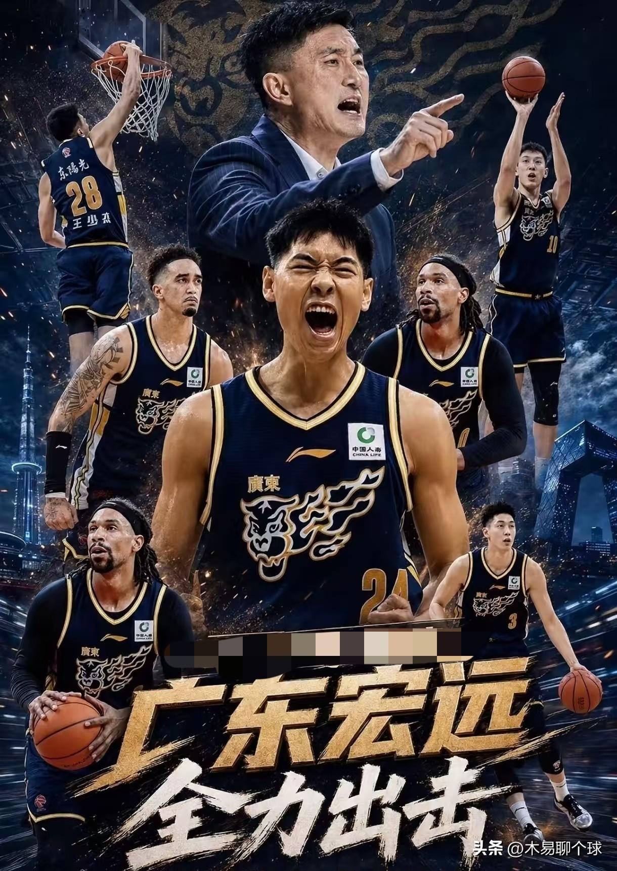 广东宏远后杜锋时代该如何调整？
广东宏远男篮目前虽然还没有官宣杜锋卸任主帅一职，
