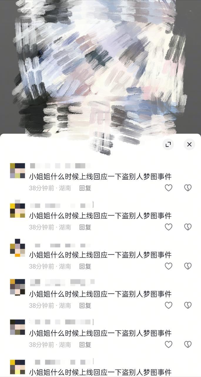 乙代梦一家亲来了“激女”“乙代梦”梦图还是偷的14182 