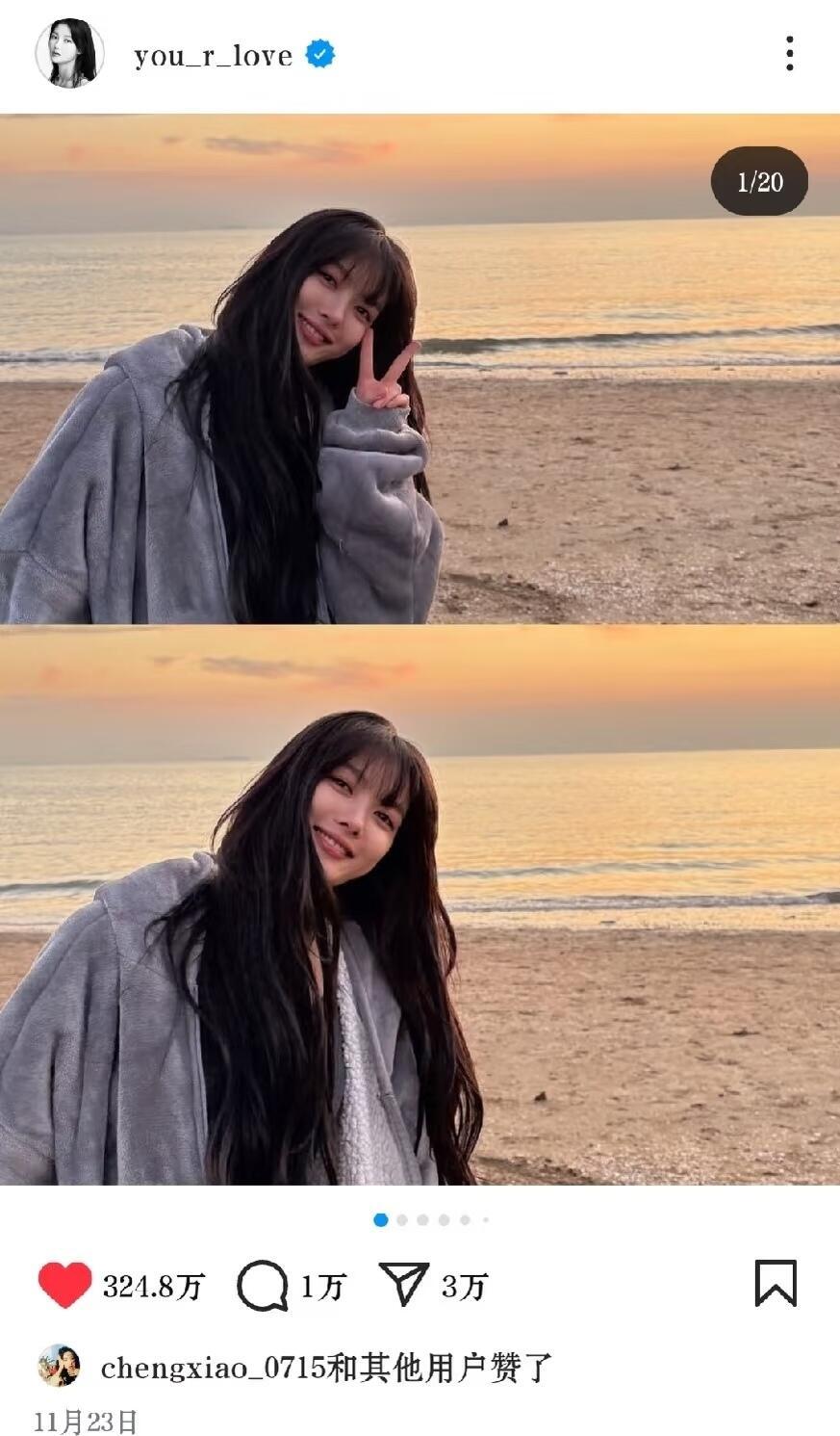 程潇点赞了金裕贞ins🥹双厨狂喜还点赞了金永大的ins，也是亲爱的x主演，潇潇