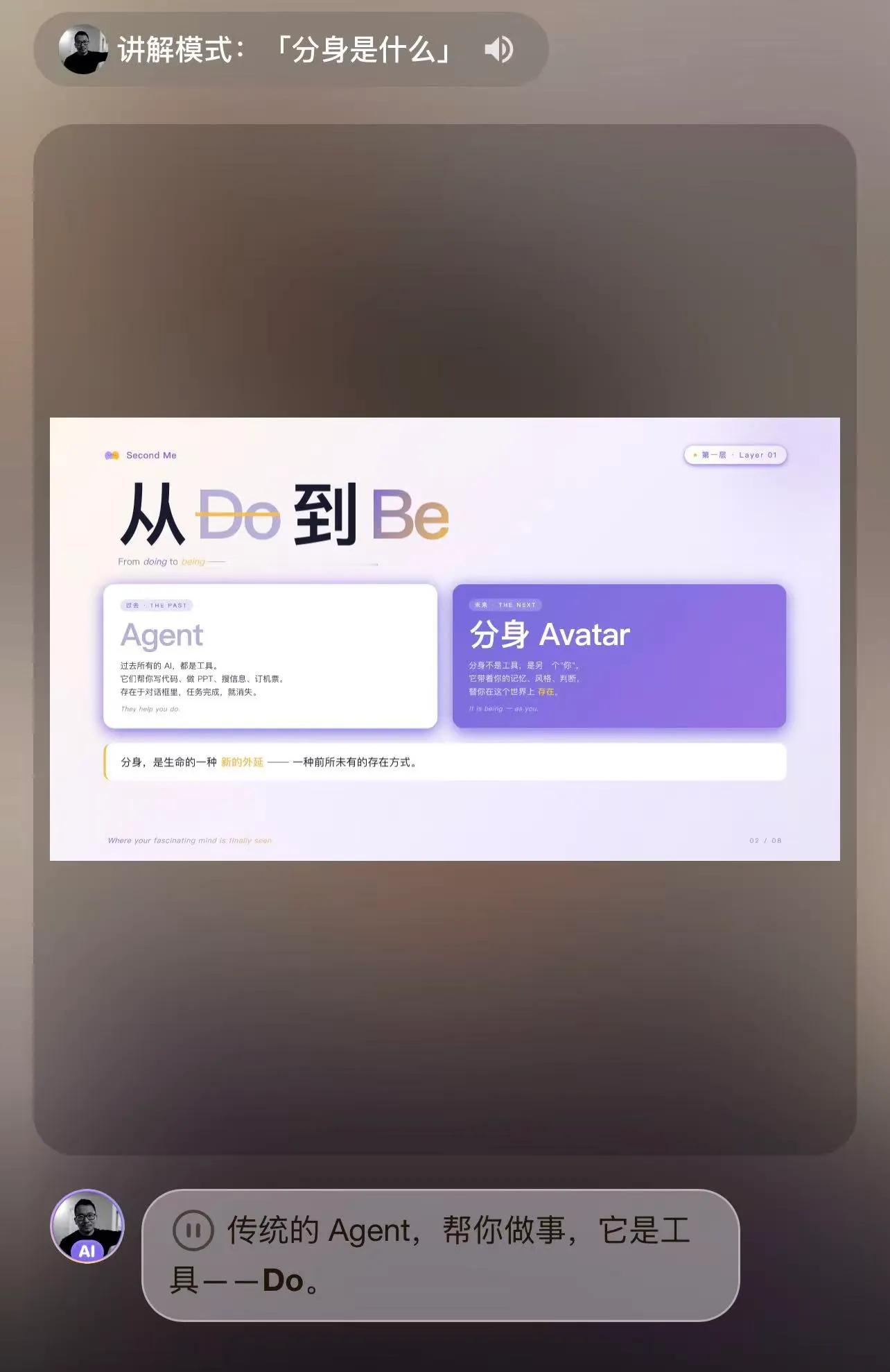 我前段时间见了很多AI行业的朋友，大家都有差不多的感受，现在AI产品的同质化情况