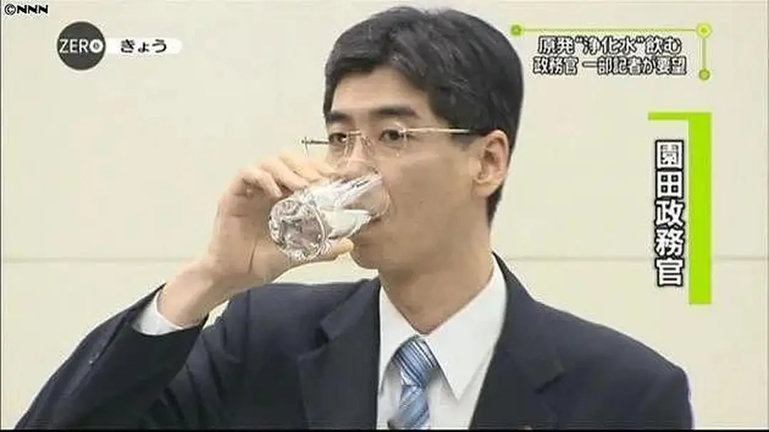 15年前，曾当着全世界喝下核污染水的日本官员，如今还活着吗？ 