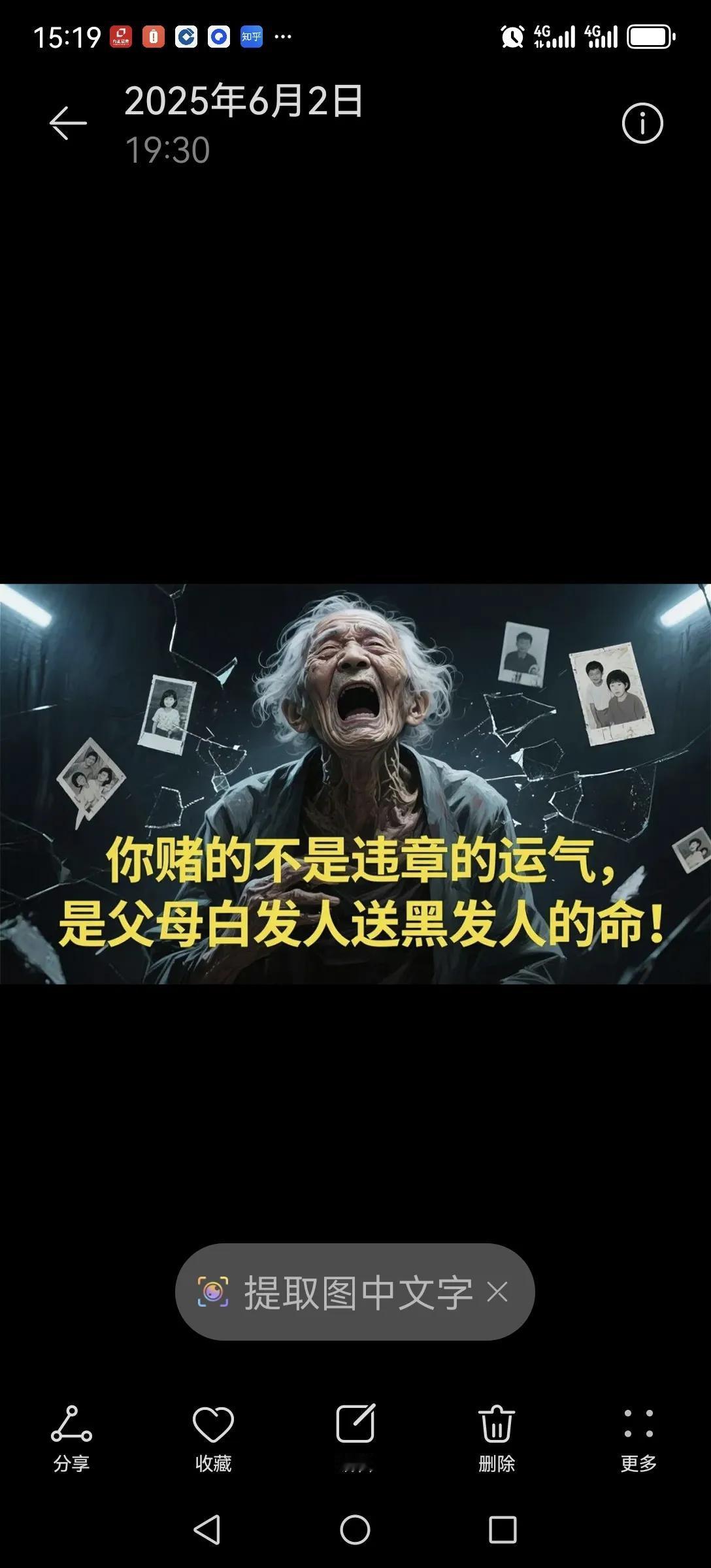 干安全就不要怕得罪人

安全从业者的职责，就是发现并消除潜在的安全隐患，防止事故
