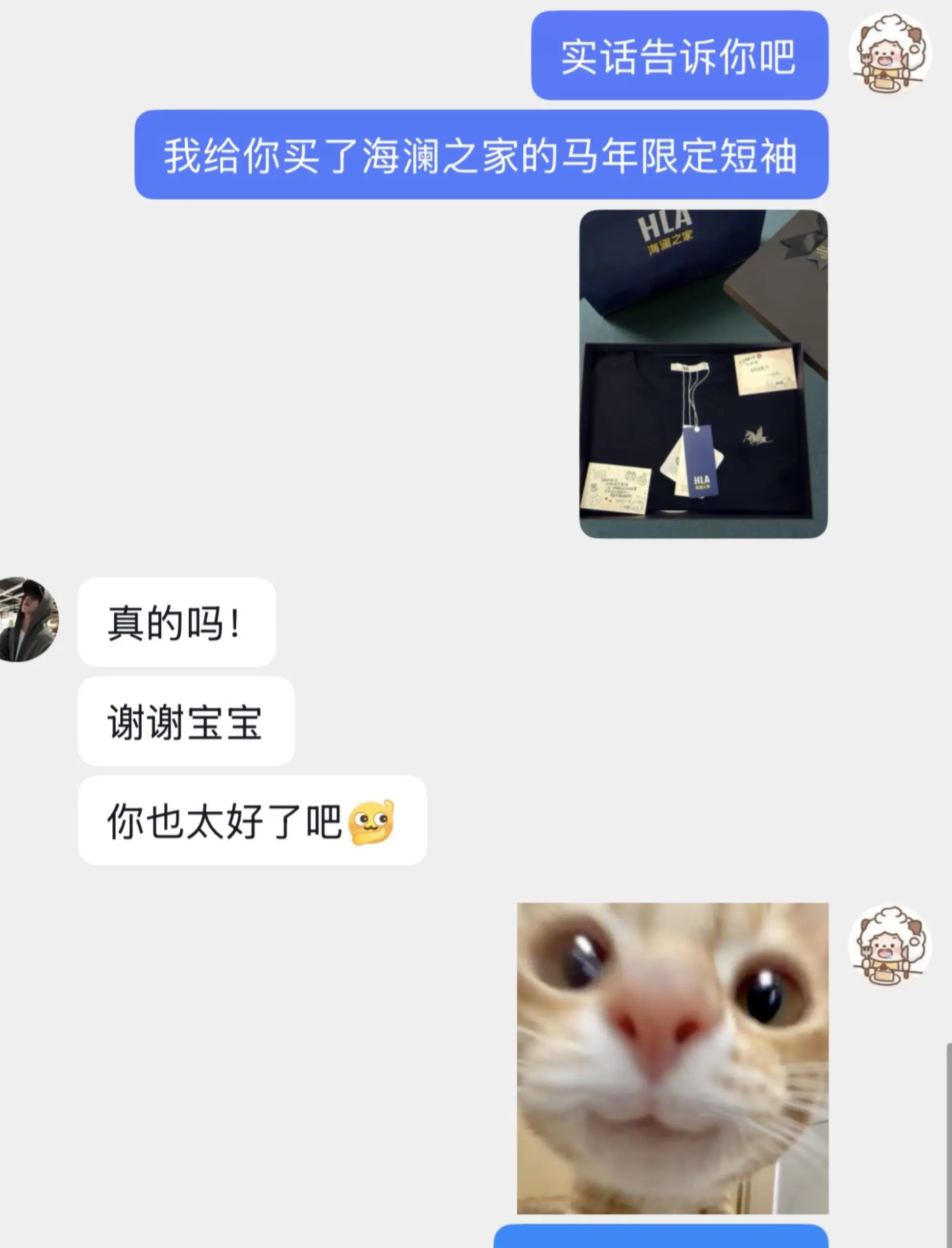 “哄男人 顺手的事