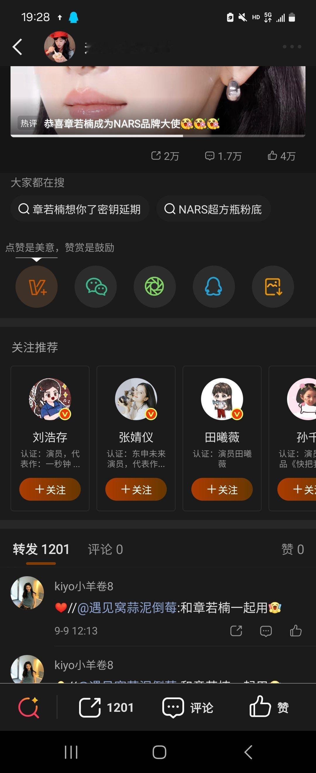 9.91201咔 ​  ​​​