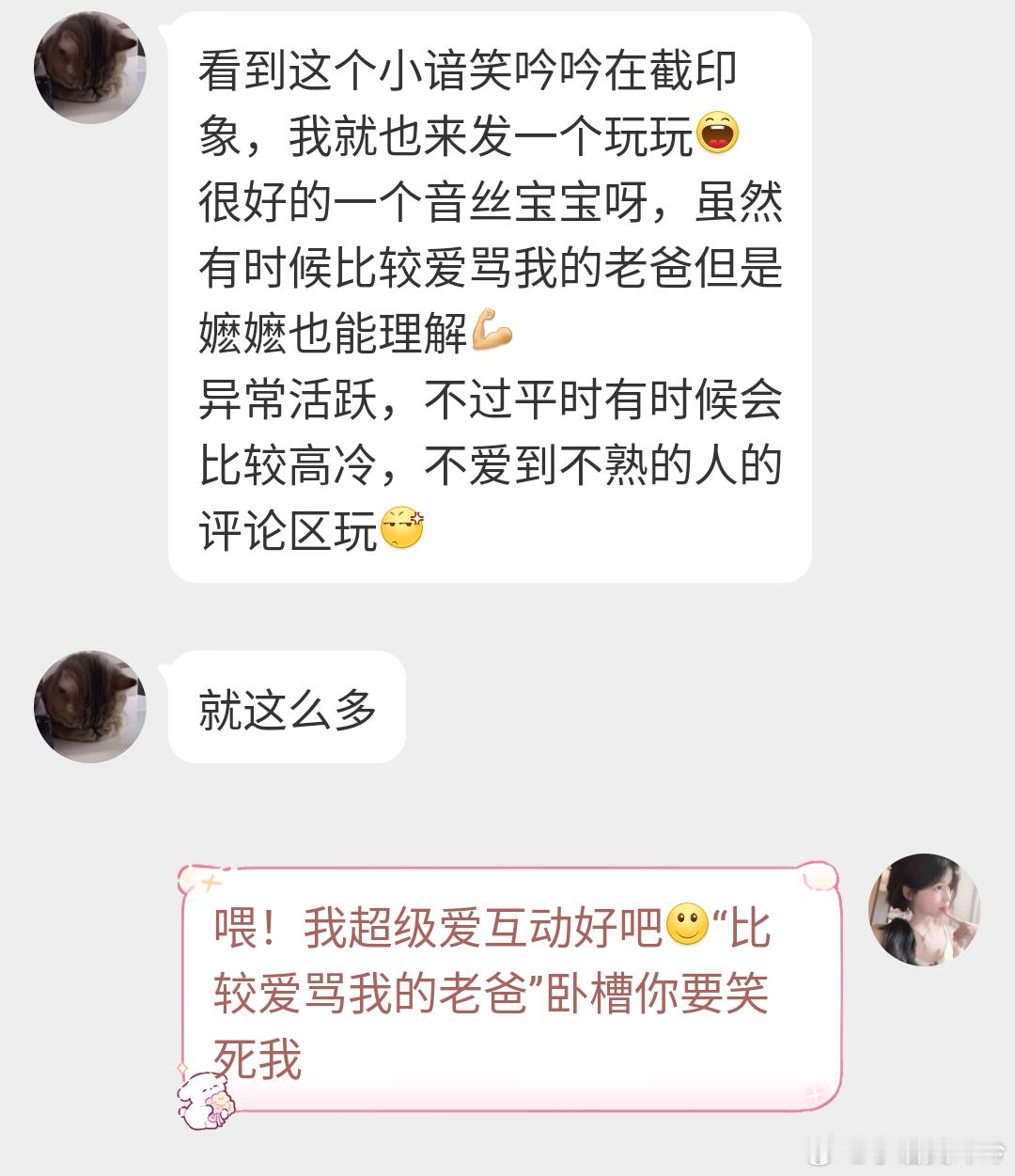 我要被这个zdp笑死了 ​​​