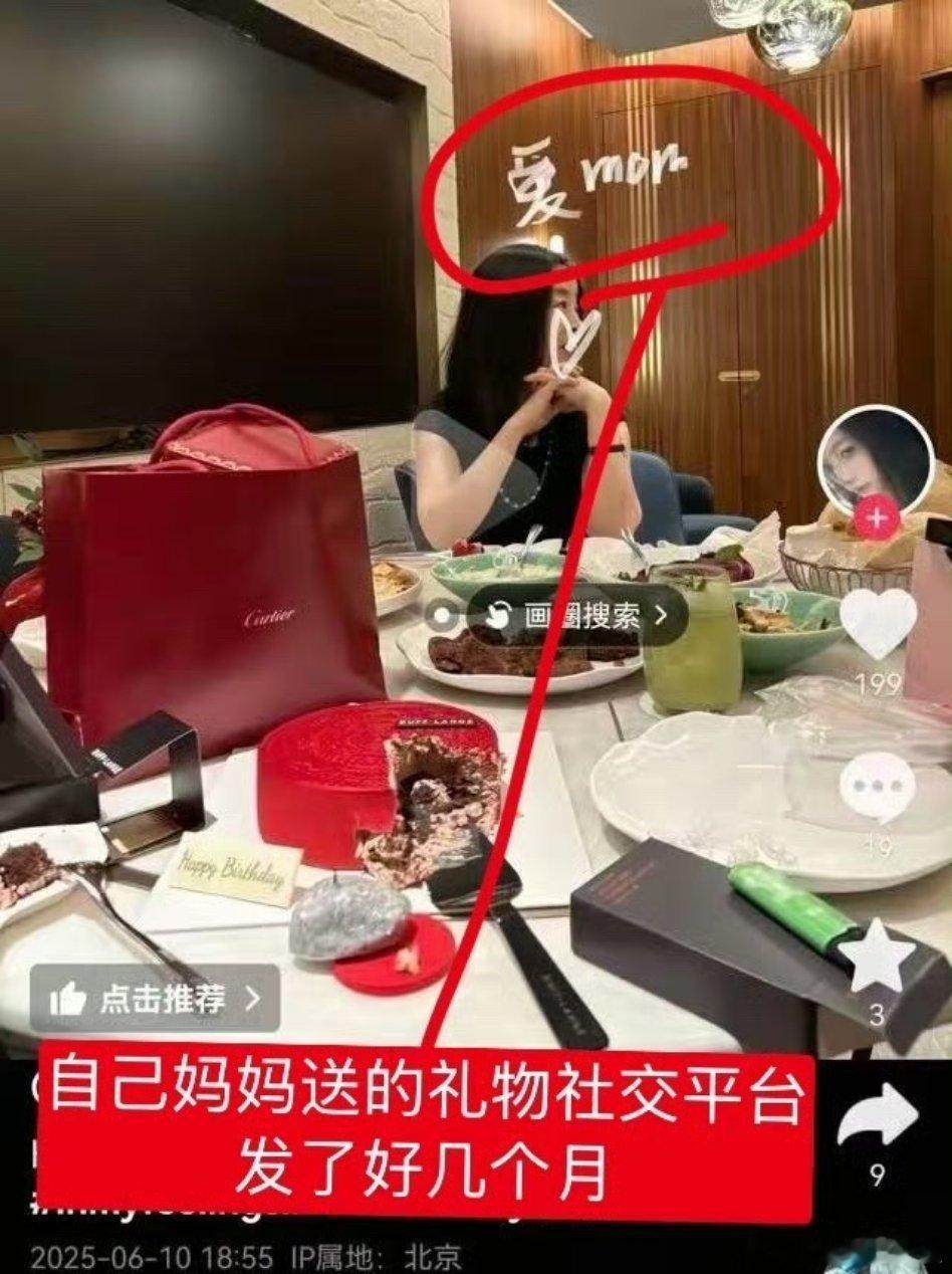 檀健次粉丝澄清有：1、拍摄地是样板间，地毯同款卖得很多。2、用mv图和样板间图移