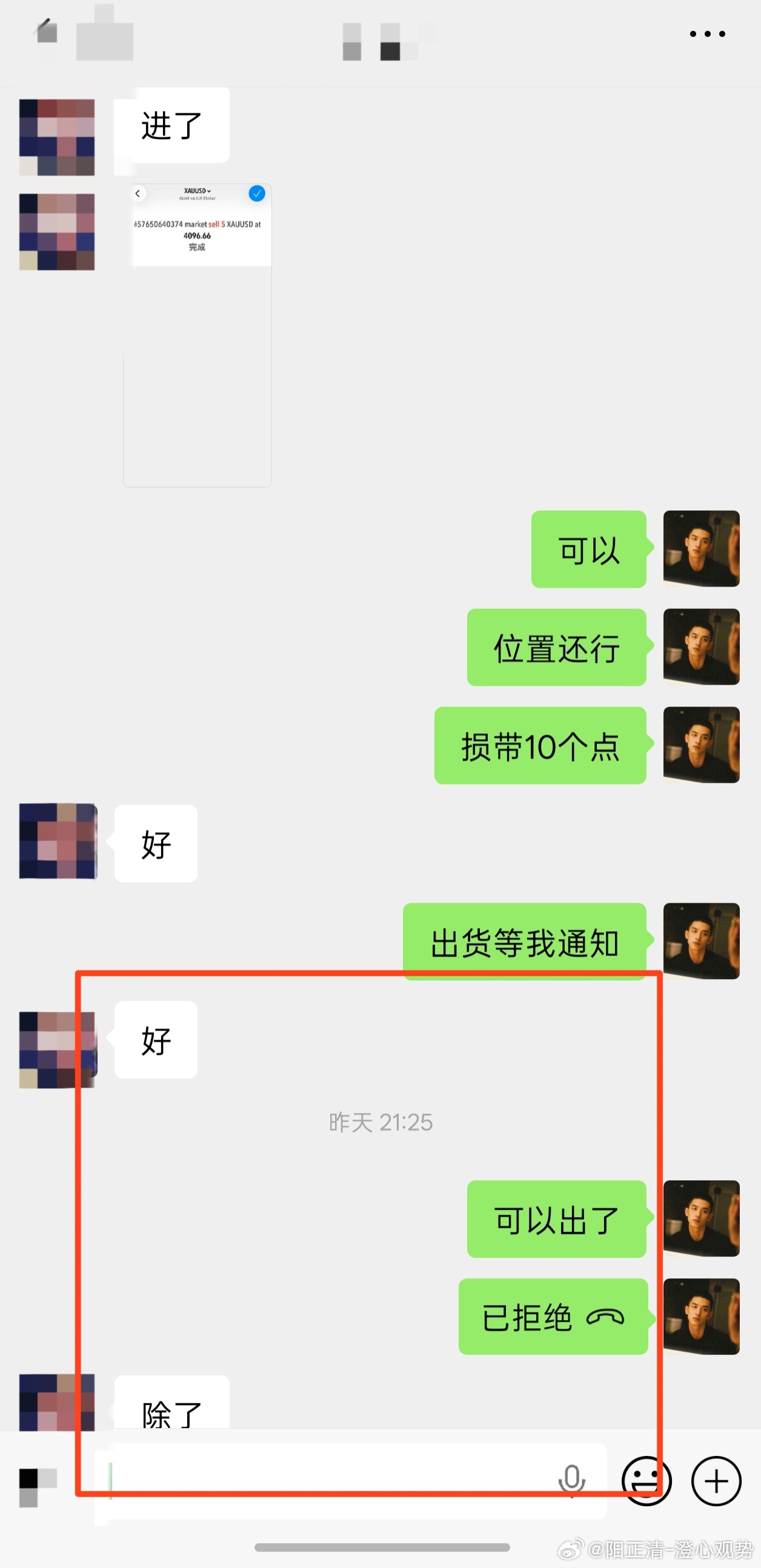 航情给机会，我们就空。住海景大房l"2.1w"全线把控节奏，洛带自然是囊中之物。