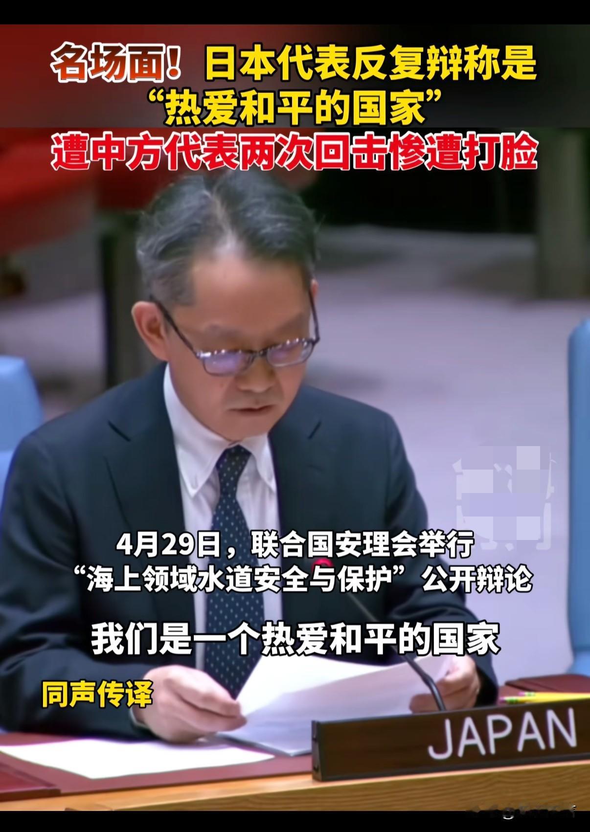 日本居然说他们是爱好和平的国家，估计是全球最好笑的笑话了

日本自古以来就是好战