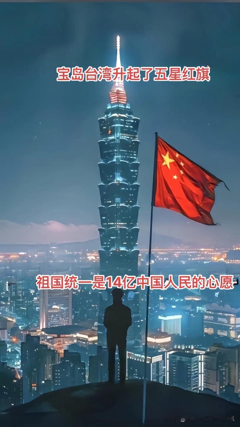 上联：期华夏一统
下联：盼民族复兴