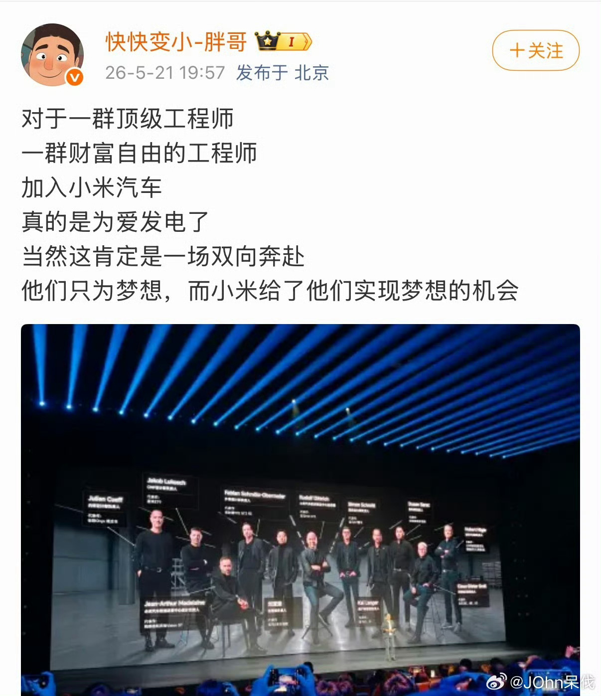 为爱发电，双向奔赴？有必要这么尬的吗？