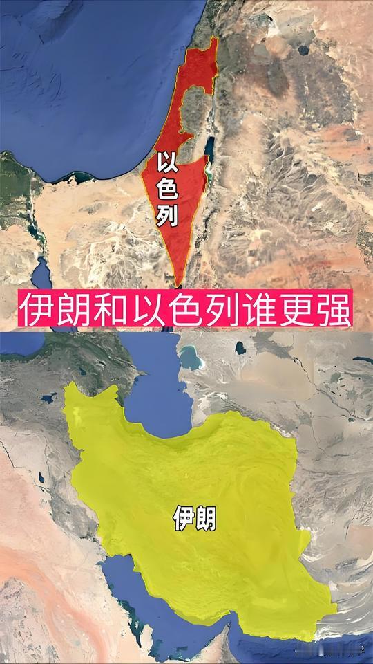 不知道为什么忽然就觉得伊朗不值得同情，刚开始战争爆发的时候，总是觉得伊朗可以同情