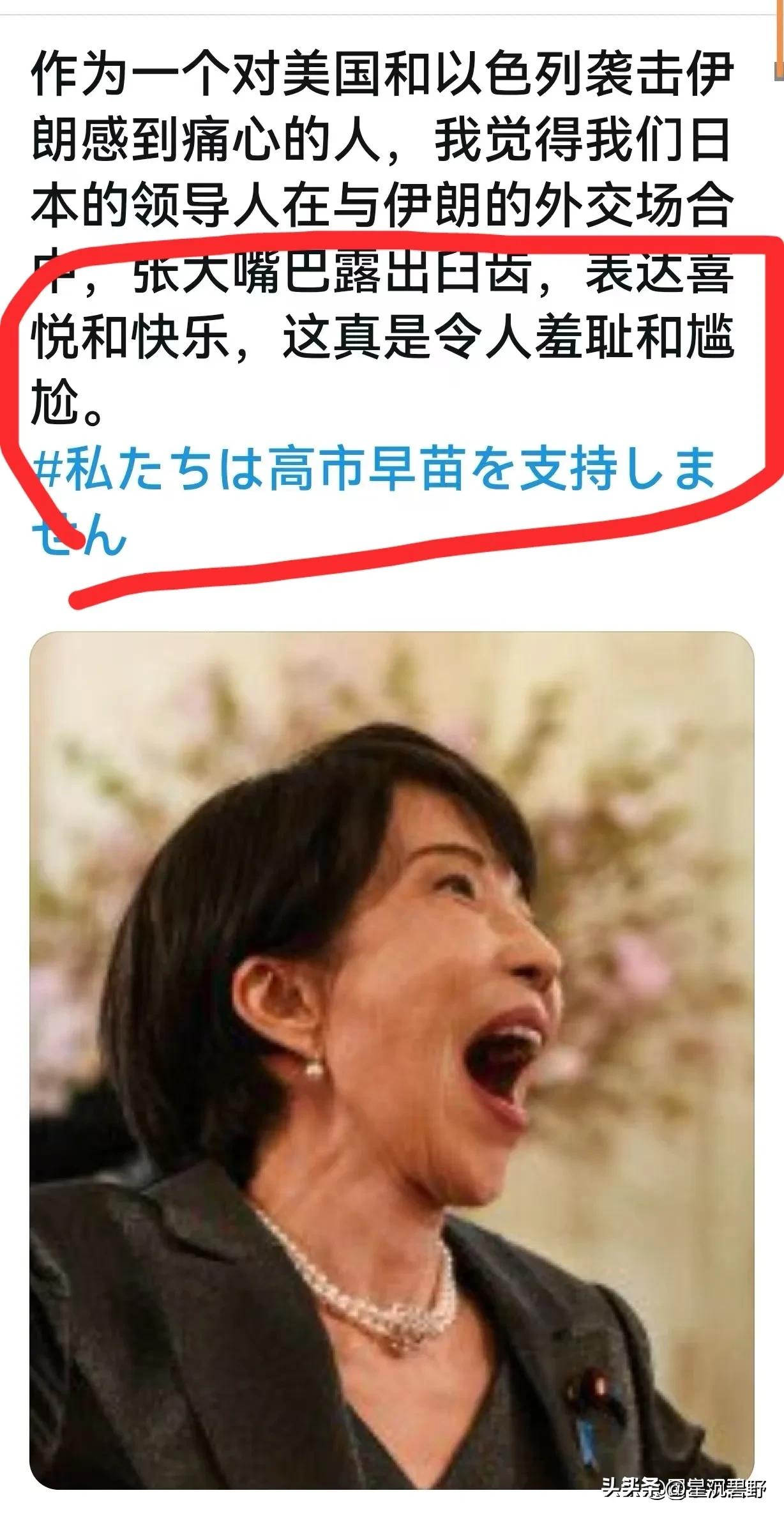 日本网民愤怒了！

有日本网民这样说，“我们日本的最高领导人竟然在外交场合，张开