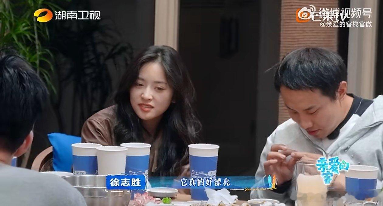 徐志胜的最佳损友是沈月 亲爱的客栈 这段我能看N遍！客栈吃海鲜时徐志胜夸花螺好看