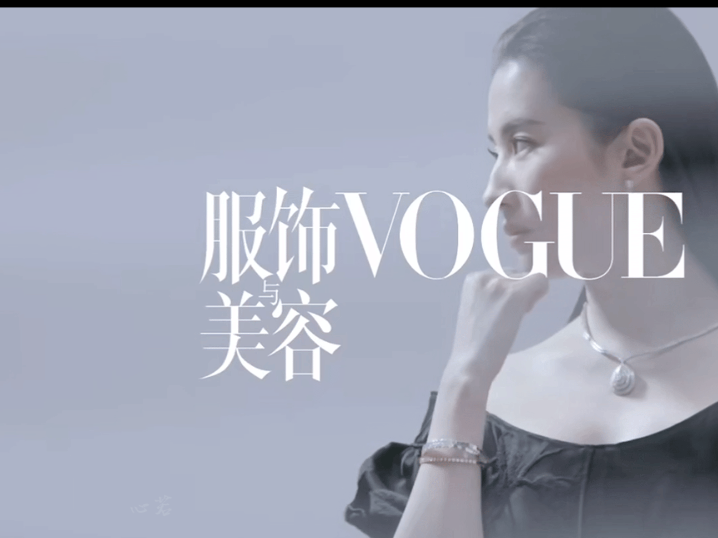 晚安吧那就[爱你] ​​​